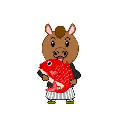 お正月の鯛と馬