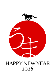 赤丸うま年賀状