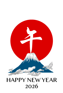 富士山初日の出の午年賀状