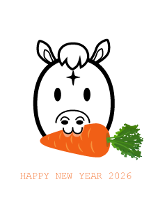 人参大好き馬の年賀状