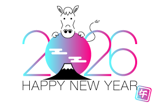 2026年 馬のカラフル年賀状
