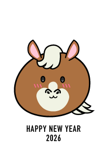 かわいいポニーの年賀状