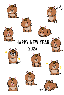 かわいい馬たちの年賀状