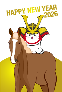 武士にゃんと馬の年賀状