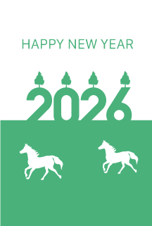 草原を走る馬シルエットの年賀状