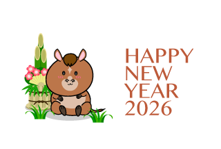 かわいい馬の年賀状