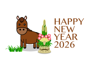 かわいい馬の年賀状