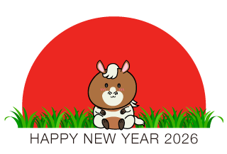 かわいい馬の年賀状