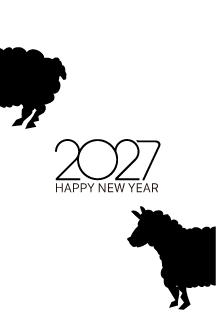 羊シルエットの年賀状