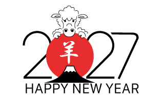 富士山と羊の2027年年賀状