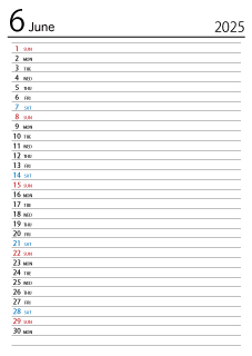 2025年6月スケジュールカレンダー