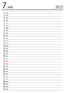 2025年7月スケジュールカレンダー