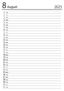 2025年8月スケジュールカレンダー