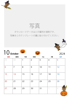 写真入り2022年10月カレンダー