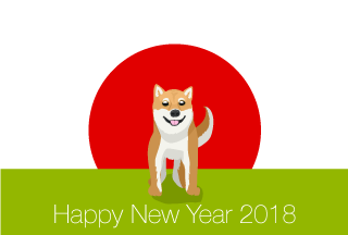 初日の出と犬の年賀状