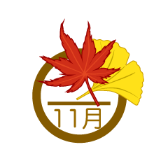 紅葉の11月マーク