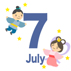 7月（七夕）