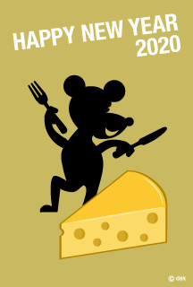 チーズが大好物なネズミの年賀状