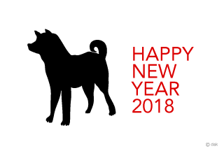 柴犬シルエット年賀状