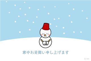 お辞儀して挨拶する雪だるまの寒中見舞い