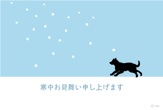雪の中走る犬の寒中見舞い