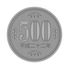 500円玉硬貨