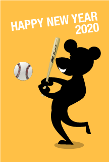 野球するネズミシルエットの年賀状