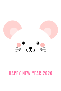 かわいい白ネズミ顔の年賀状