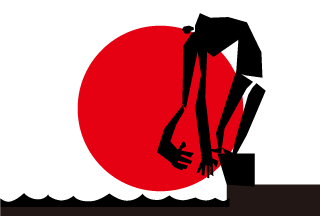 日本国旗と水泳男