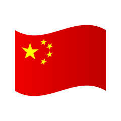 たなびく中国国旗
