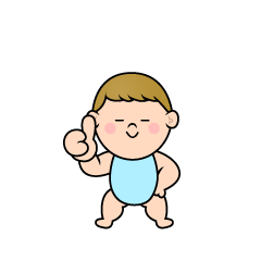 いいね！する幼児の男の子