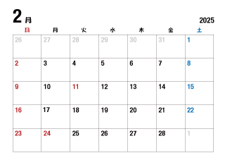 2023年1月カレンダー（日本語）