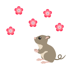 ねずみと梅の花