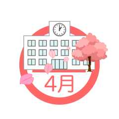 桜と学校の4月マーク