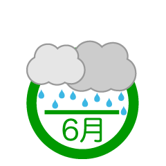 雨雲の6月マーク