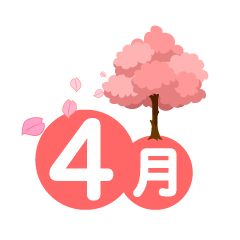 桜の木の４月